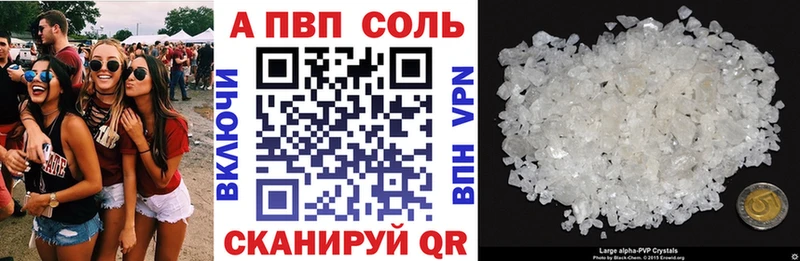 Продажа наркотиков Березники АМФ ОМГ ОМГ онион СОЛЬ Марихуана ГАШИШ Cocaine Меф мяу мяу