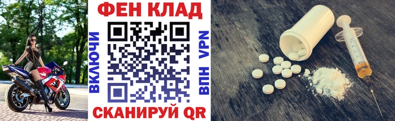 мега ССЫЛКА  Березники  АМФЕТАМИН 97% 