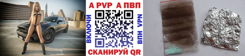 Alpha-PVP Соль  что такое наркотик  Березники 