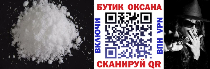 дарк нет телеграм  наркотики  Березники  БУТИРАТ бутандиол 