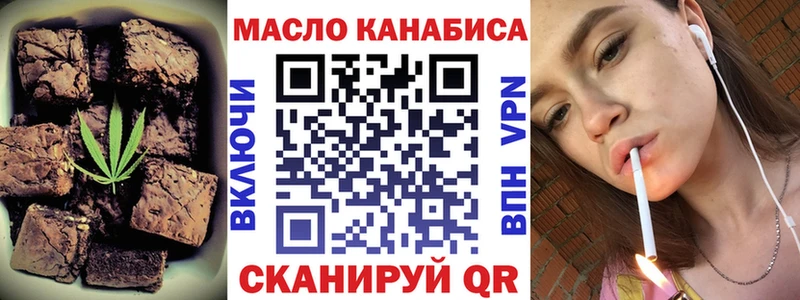 Еда ТГК конопля  блэк спрут ТОР  Березники 