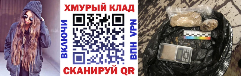 ГЕРОИН Афган  мега tor  Березники 