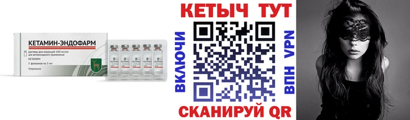 как найти закладки  ссылка на мегу как зайти  Кетамин ketamine  Березники 
