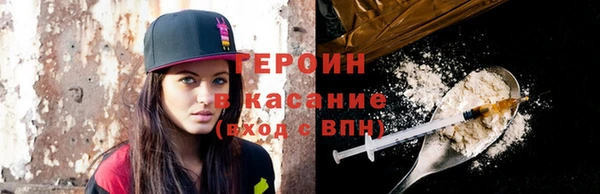 бутират Вяземский