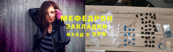 герыч Новодвинск