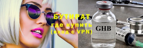 ALPHA-PVP Верхнеуральск