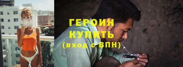 Альфа ПВП Новозыбков