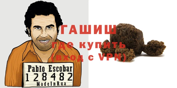 дживик Вязьма