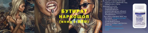 герыч Новодвинск