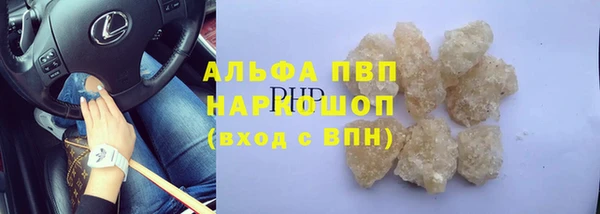 a pvp Горно-Алтайск