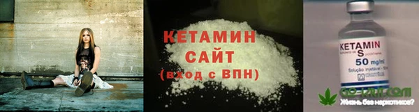 бутират Вяземский