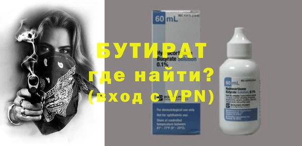дживик Вязьма