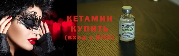 бутират Вяземский