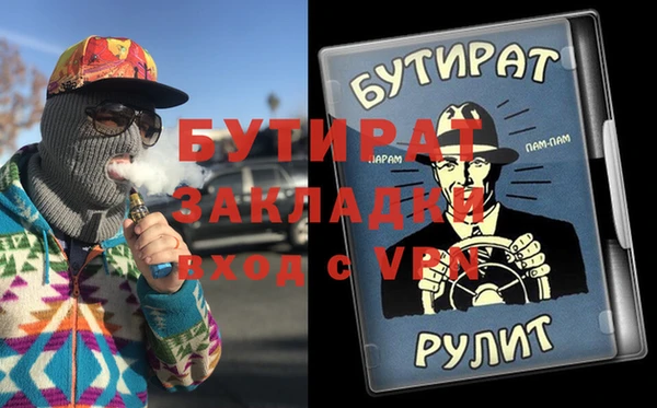 Альфа ПВП Новозыбков
