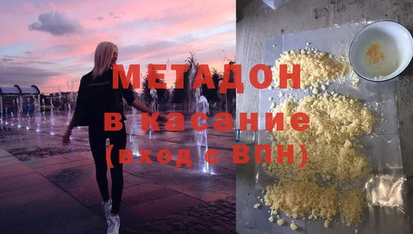 ALPHA-PVP Верхнеуральск