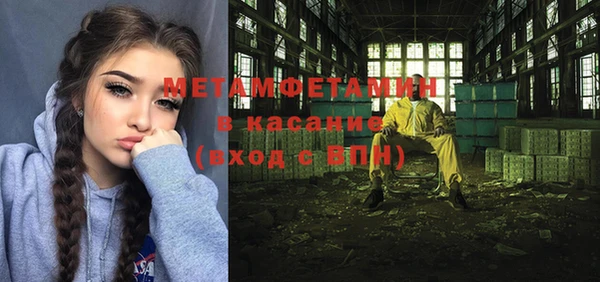 дживик Вязьма