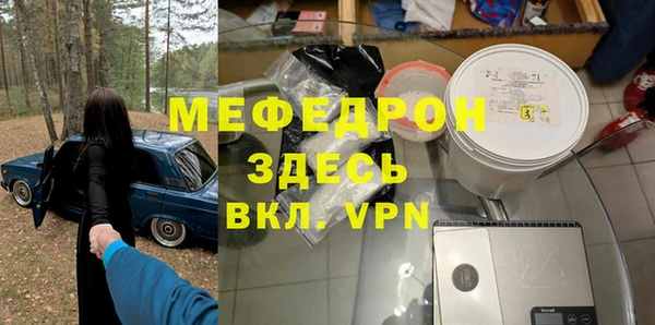 скорость mdpv Новокубанск