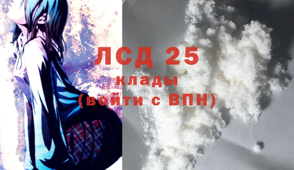герыч Новодвинск