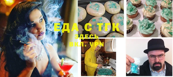 Альфа ПВП Новозыбков