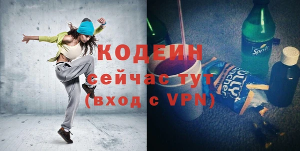 скорость mdpv Новокубанск