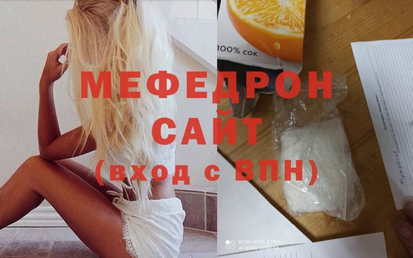 герыч Новодвинск