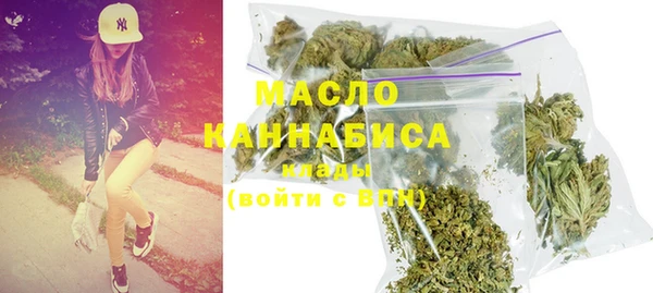дистиллят марихуана Вязники