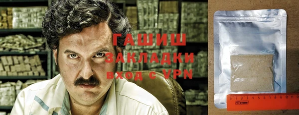 Альфа ПВП Новозыбков