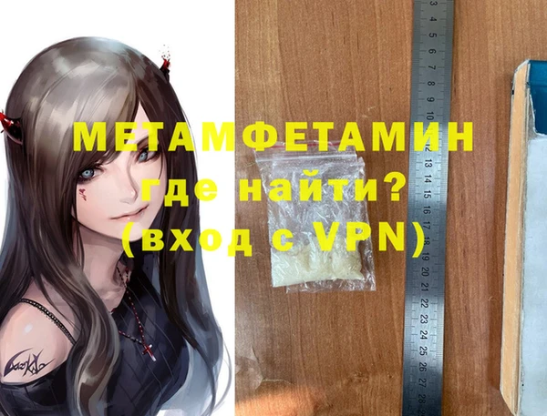 дистиллят марихуана Вязники