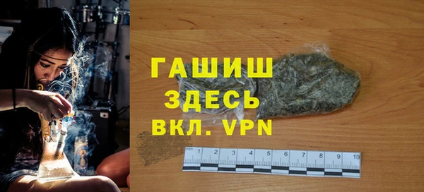 герыч Новодвинск