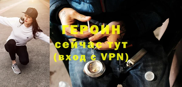 бутират Вяземский