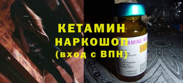 бутират Вяземский