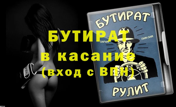 герыч Новодвинск