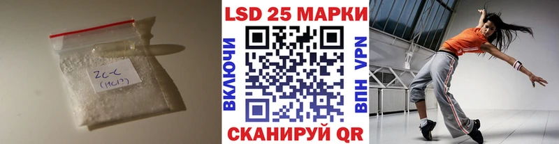 Лсд 25 экстази ecstasy Березники