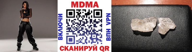 MDMA кристаллы  MEGA tor  Березники  где продают наркотики 