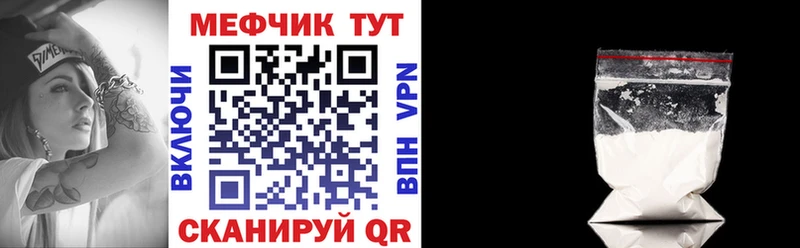 МЯУ-МЯУ кристаллы  ОМГ ОМГ ССЫЛКА  Березники 