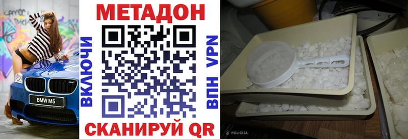 МЕТАДОН мёд  наркошоп  Березники 