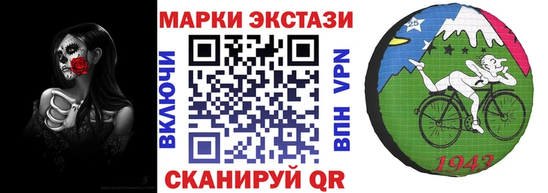 Марки NBOMe 1,5мг  Березники 