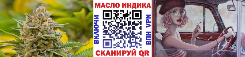 ТГК гашишное масло  Березники 
